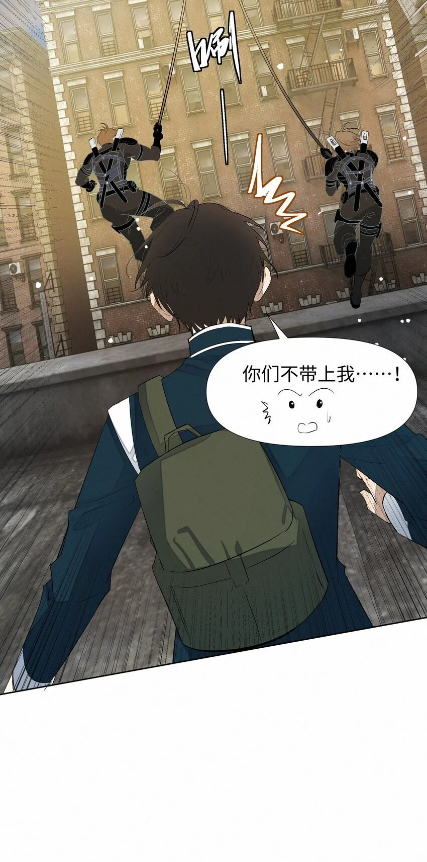11 开门之前 第14页