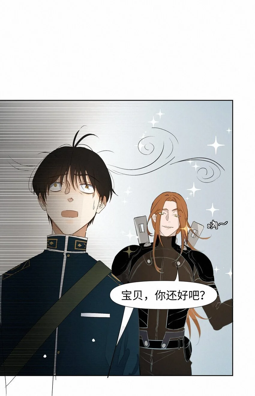 11 开门之前 第15页