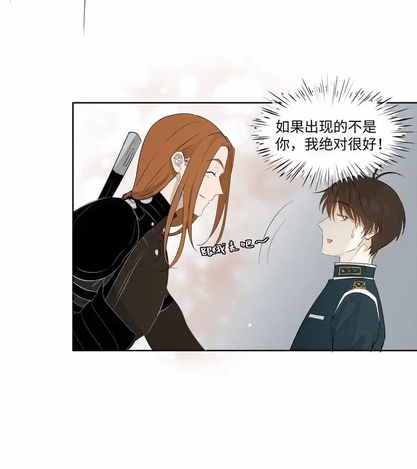11 开门之前 第16页