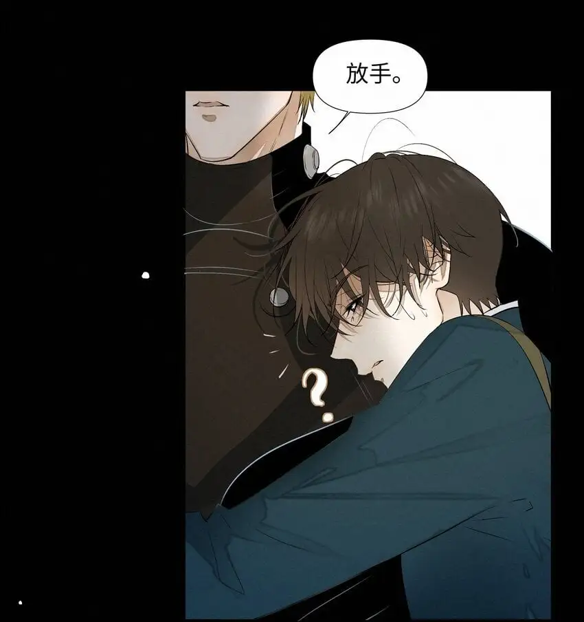 11 开门之前 第27页