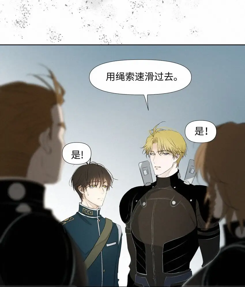 11 开门之前 第31页