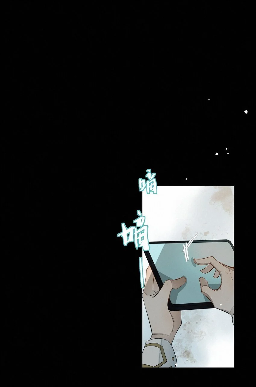 11 开门之前 第41页