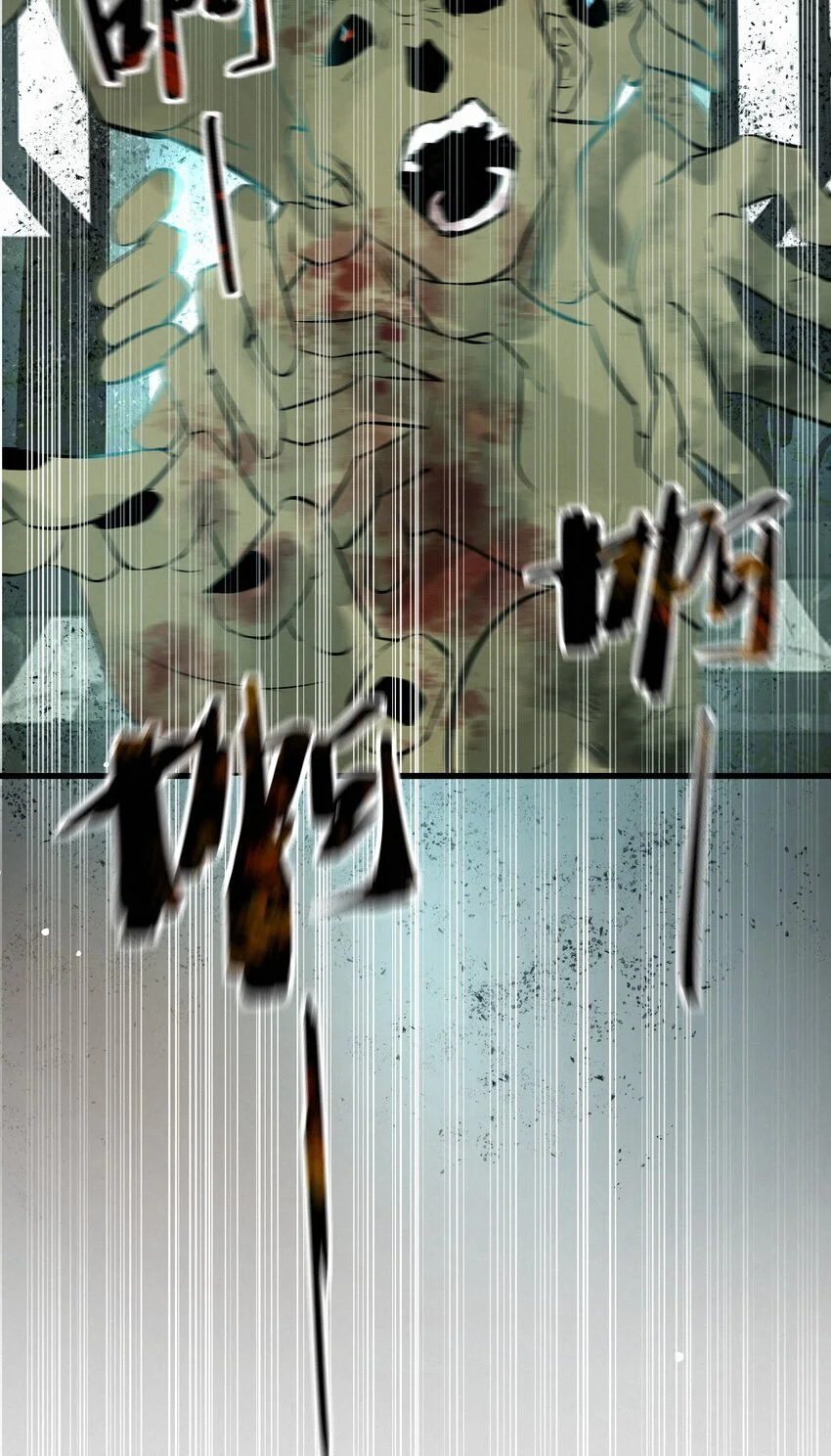 11 开门之前 第47页