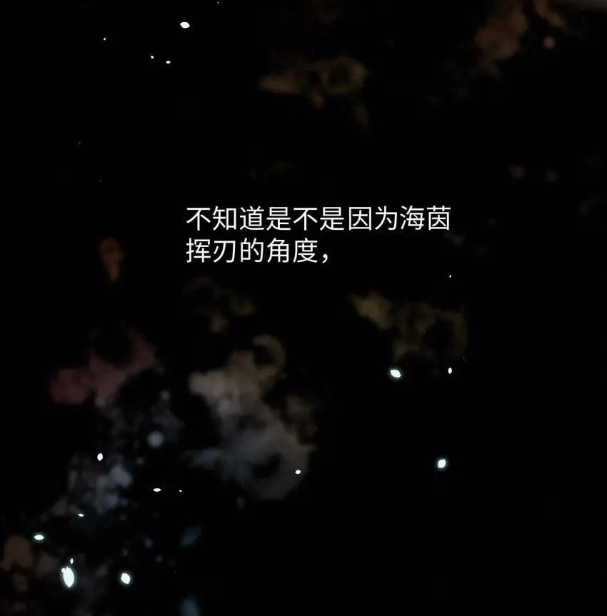 12 陷阱 第13页