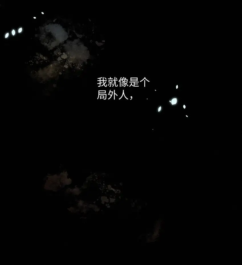 12 陷阱 第15页