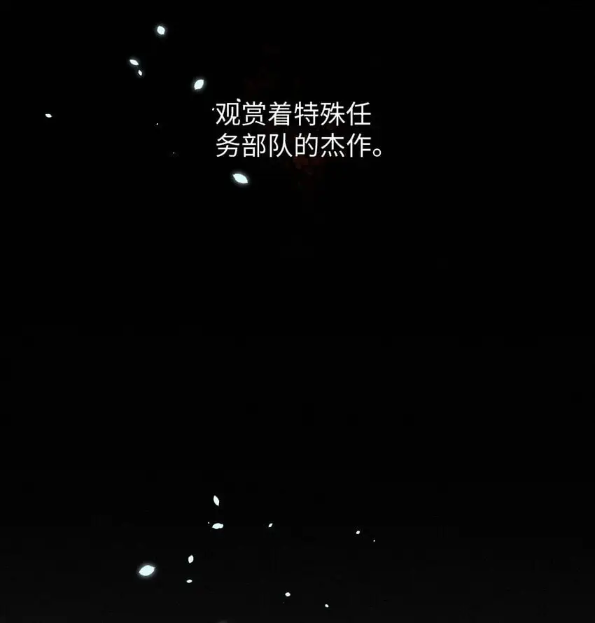 12 陷阱 第16页