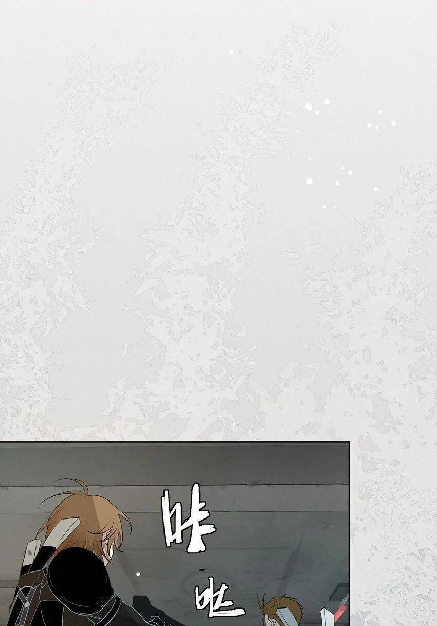 12 陷阱 第21页
