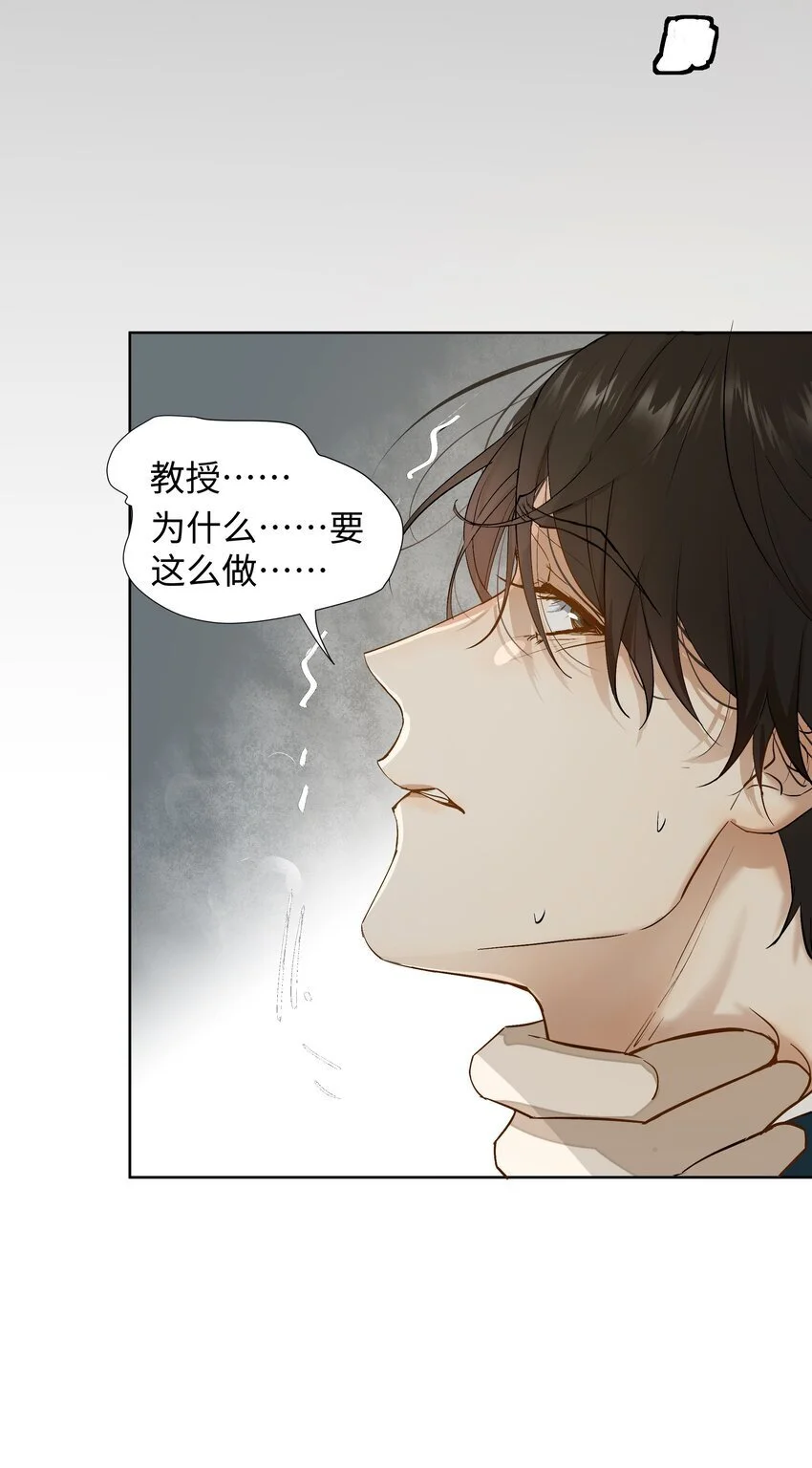 13 唯一的希望 第5页