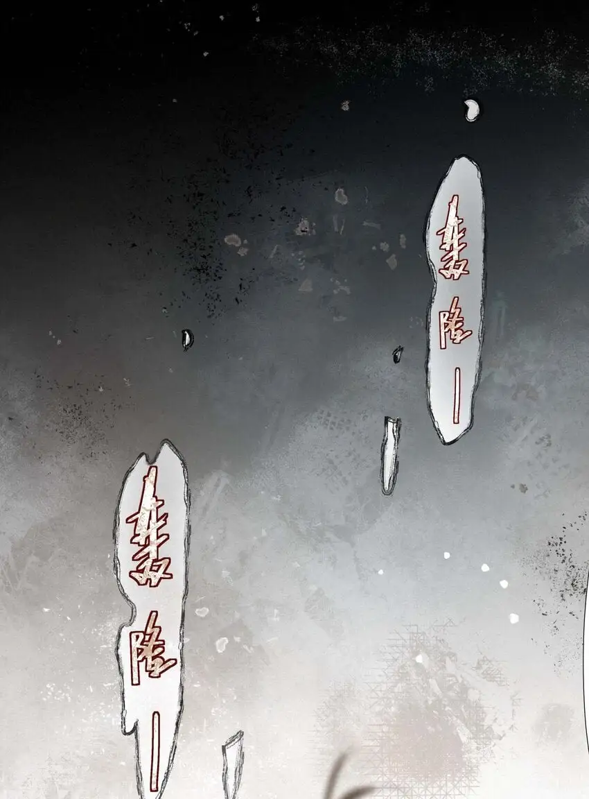 13 唯一的希望 第18页