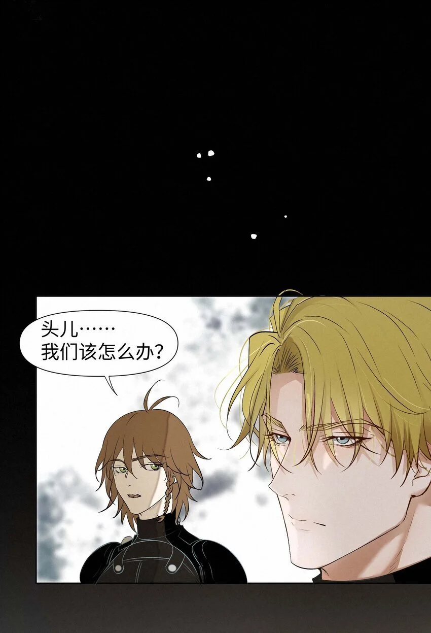 13 唯一的希望 第26页
