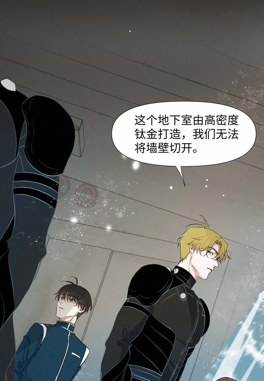 13 唯一的希望 第27页