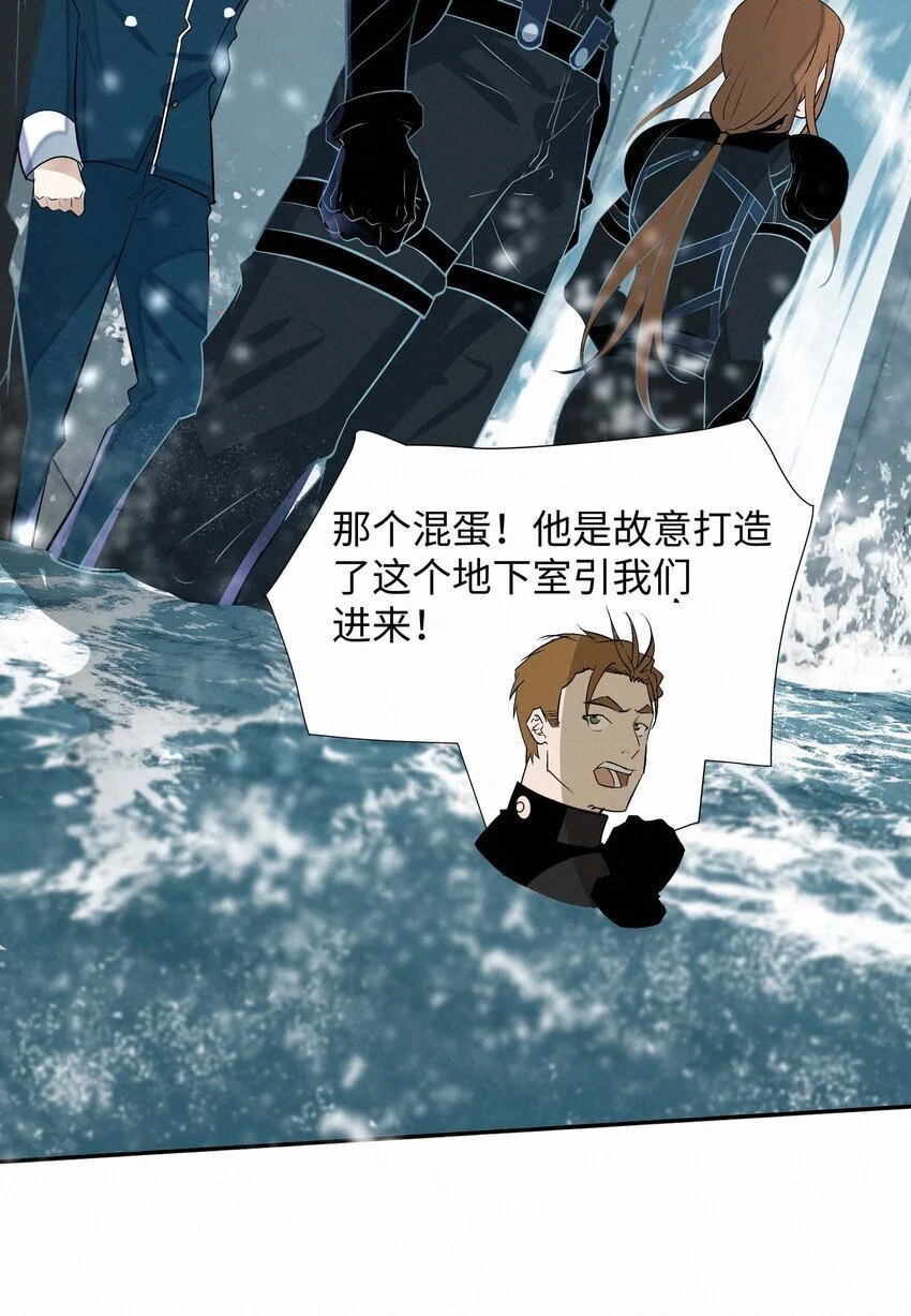 13 唯一的希望 第28页