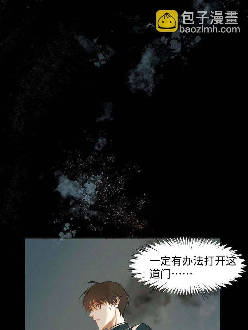 13 唯一的希望 第31页