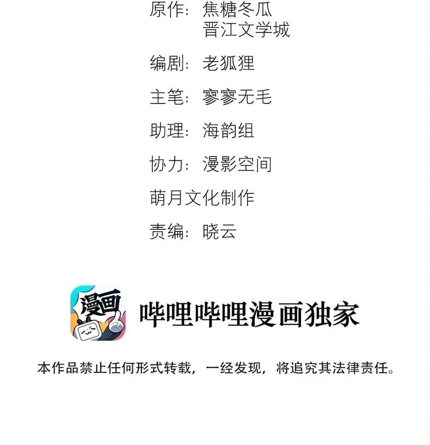 14 一波未平 第2页