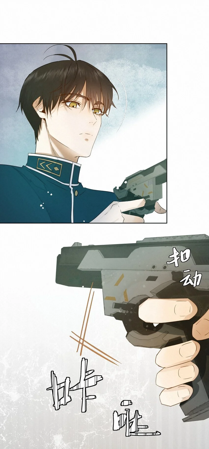 14 一波未平 第11页
