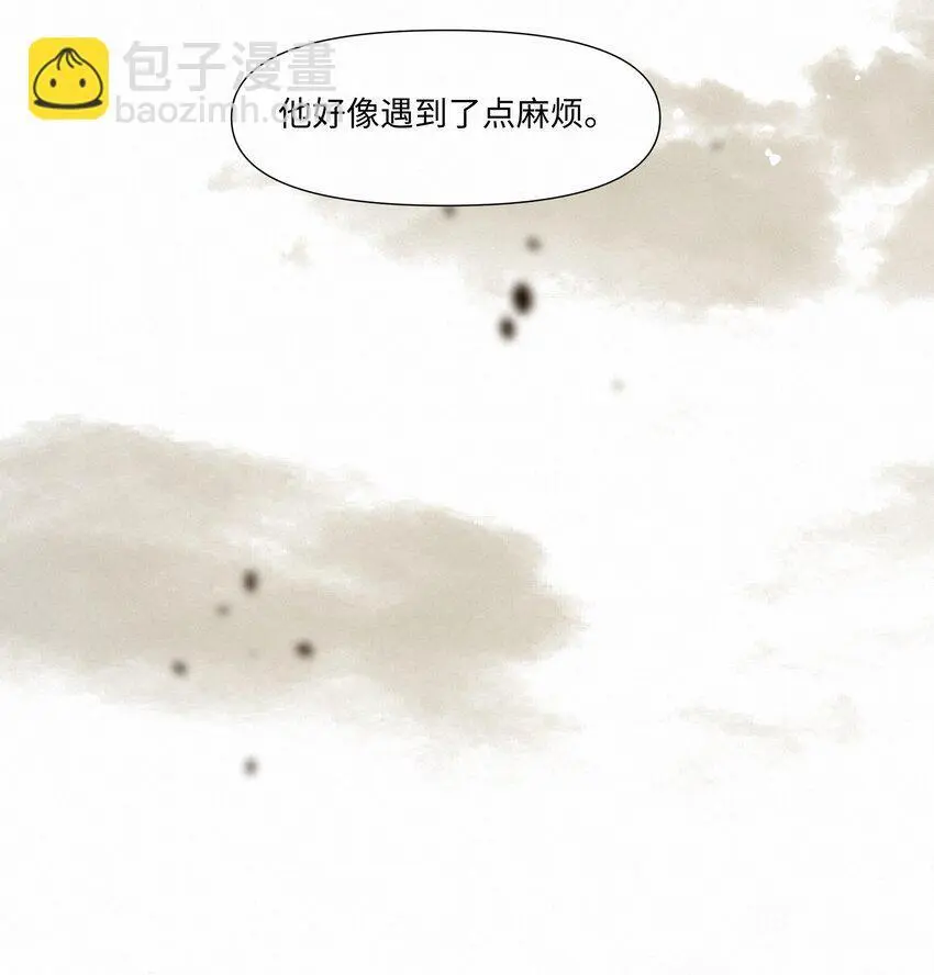14 一波未平 第23页