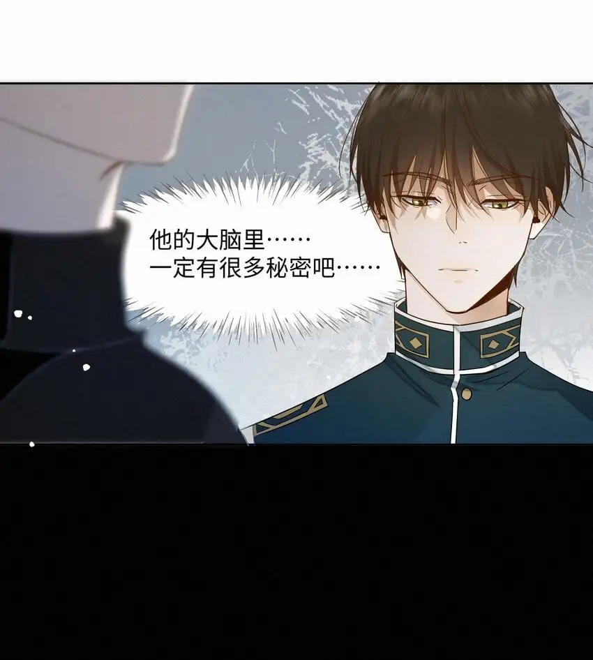 14 一波未平 第34页
