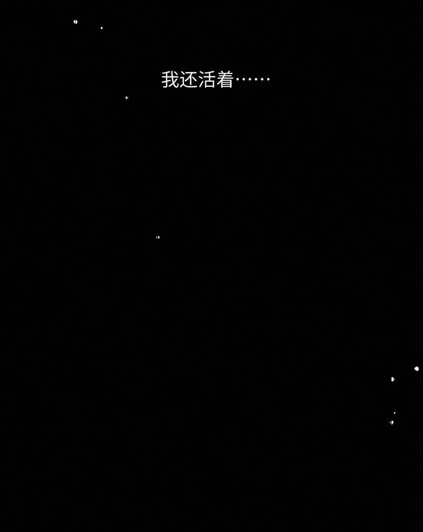 15 给我一个痛快吧 第5页
