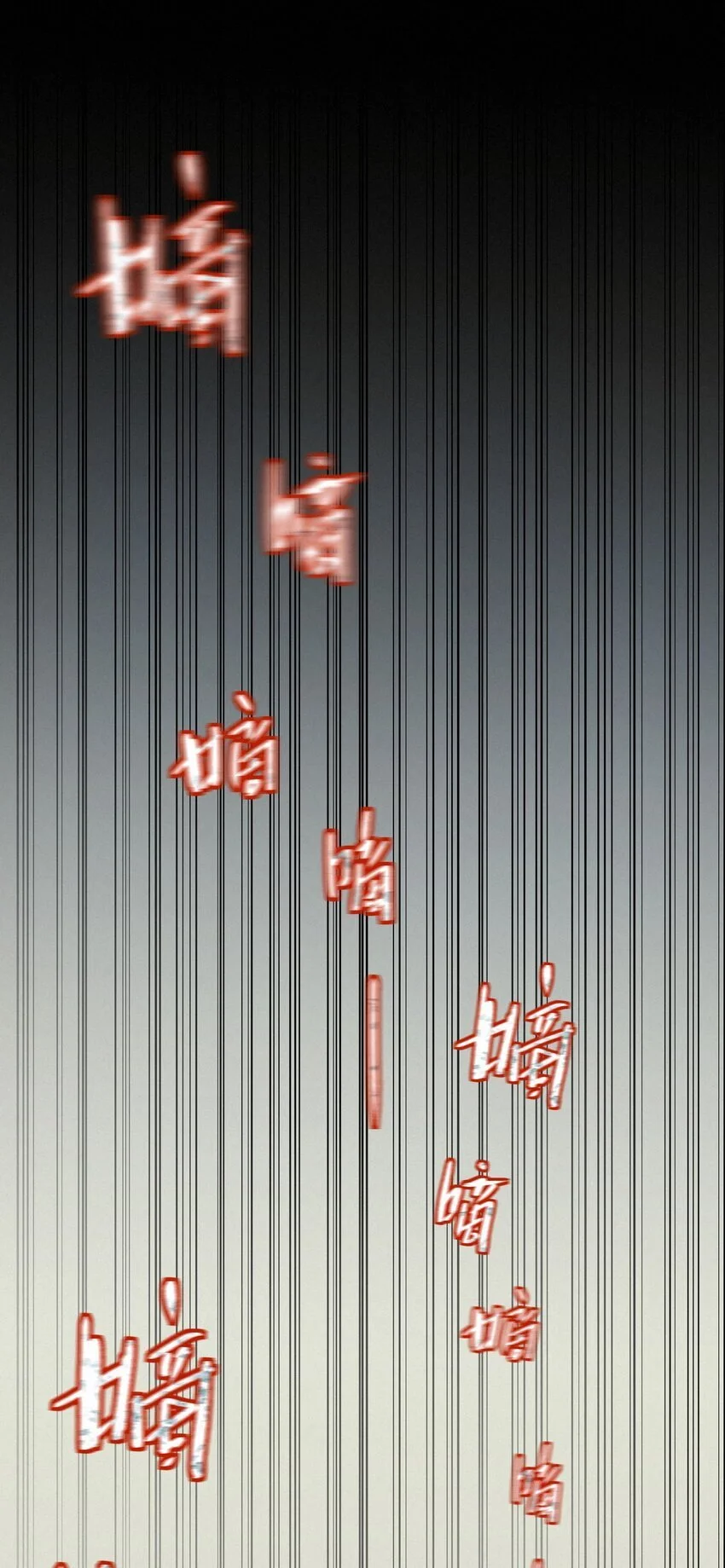 15 给我一个痛快吧 第6页