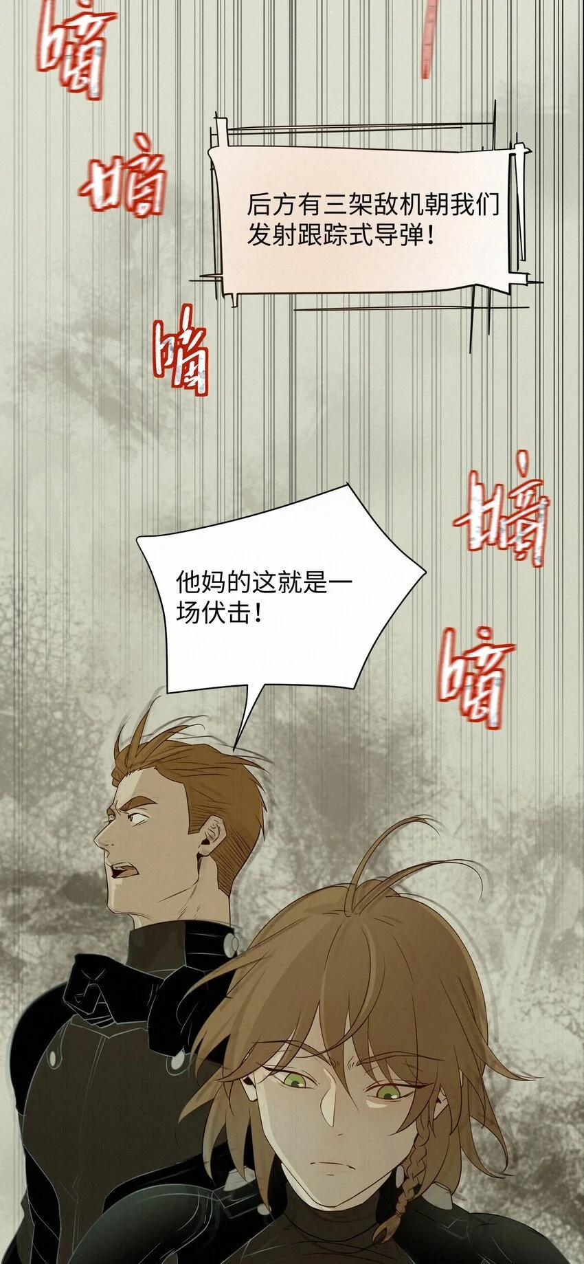 15 给我一个痛快吧 第7页