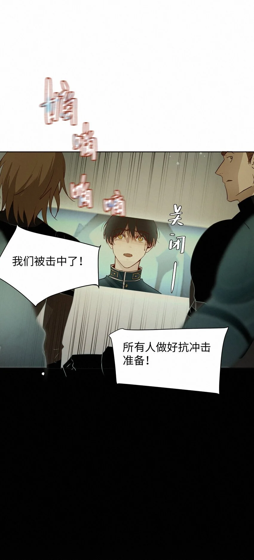 15 给我一个痛快吧 第9页