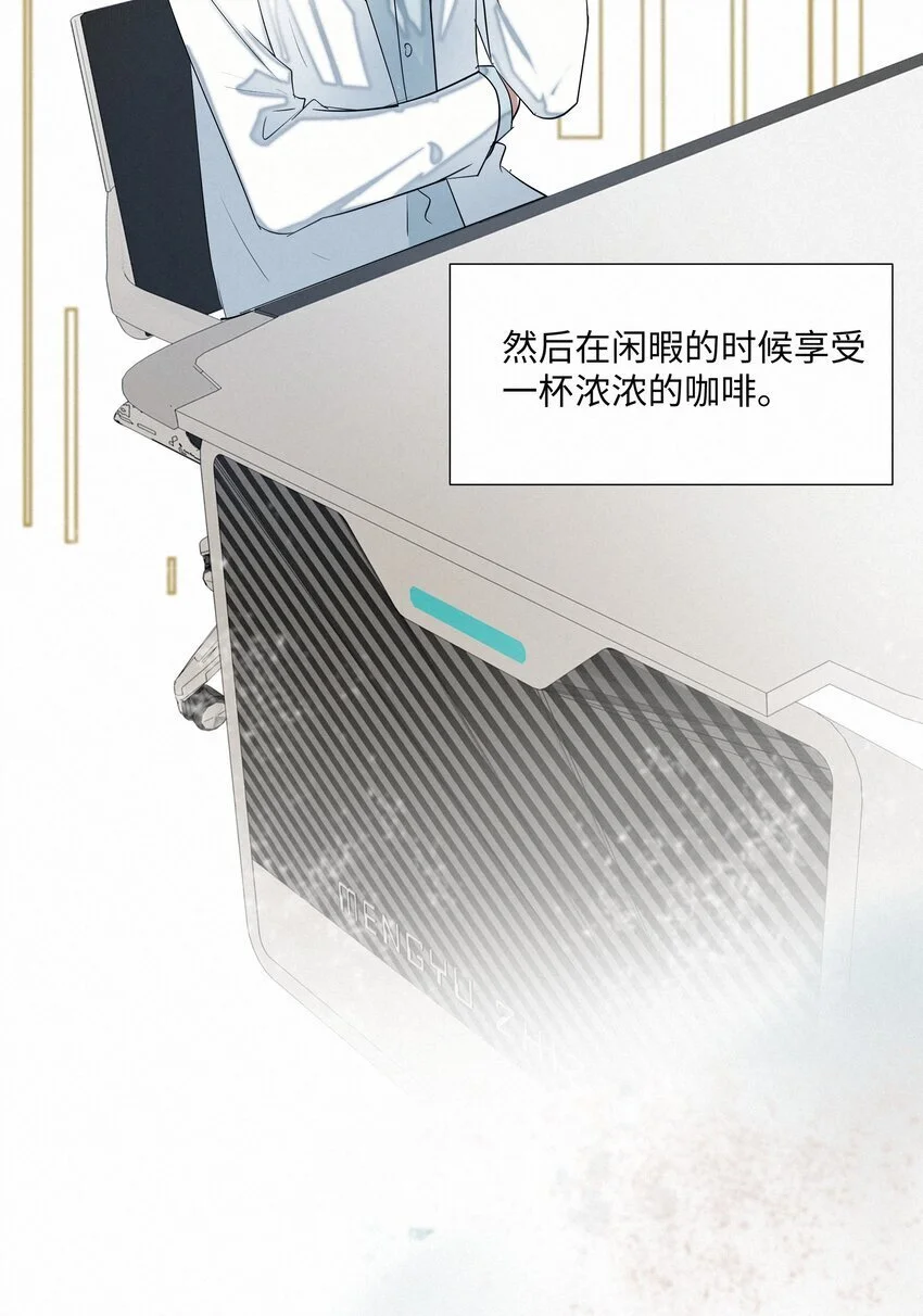 15 给我一个痛快吧 第17页