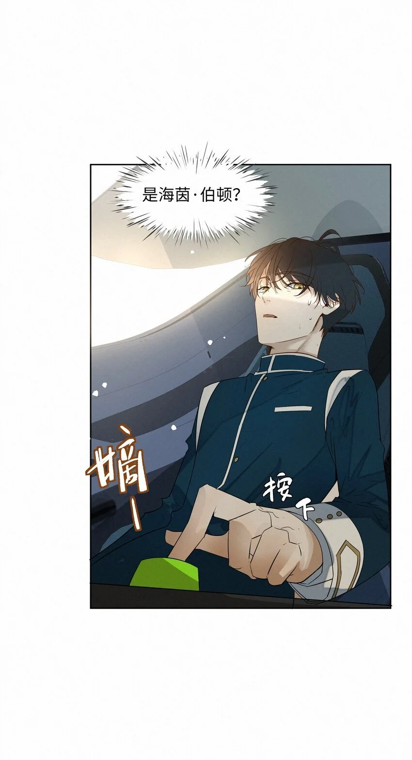 15 给我一个痛快吧 第22页