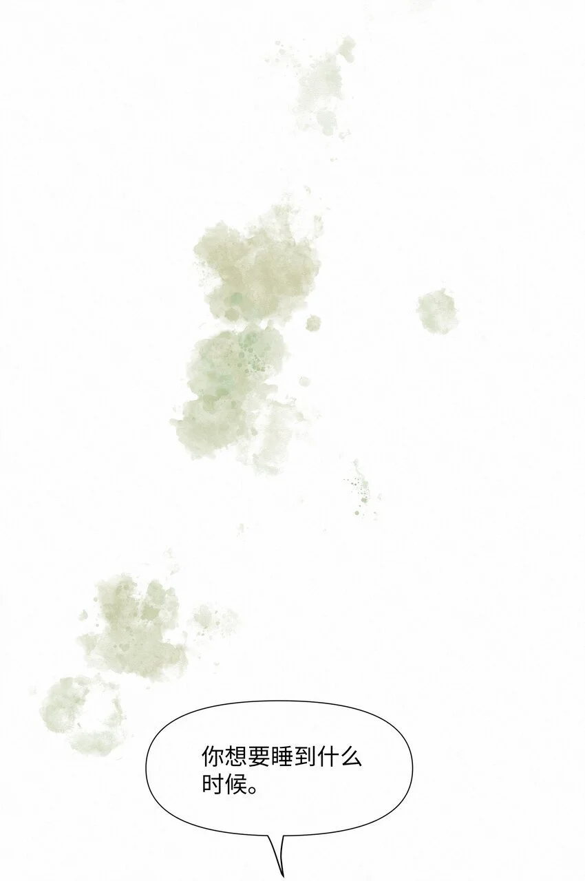 15 给我一个痛快吧 第40页