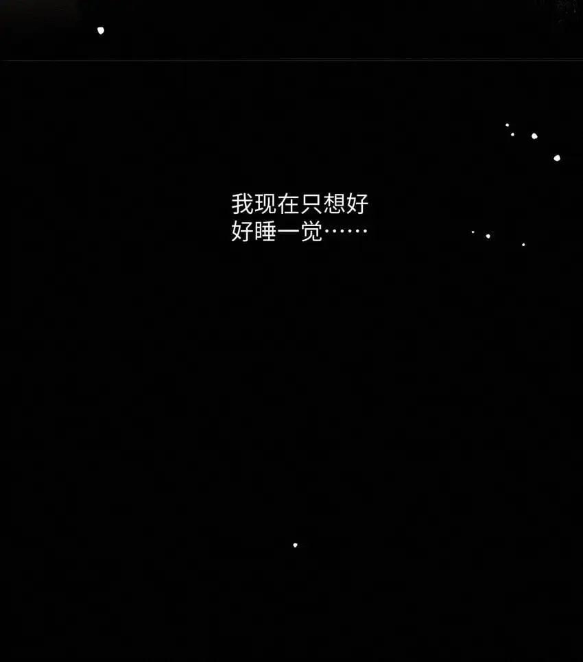 16 唇间仅属于他的气息 第35页