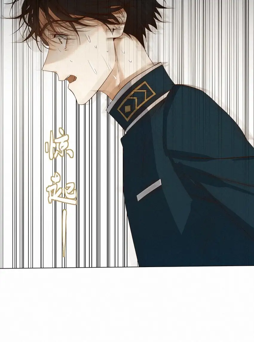 17 海茵的舌尖 第10页