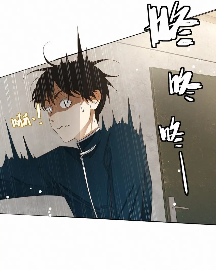 17 海茵的舌尖 第19页