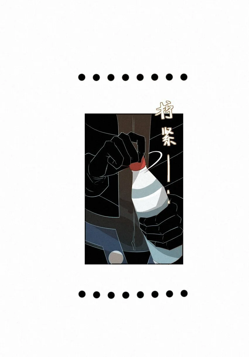 17 海茵的舌尖 第27页