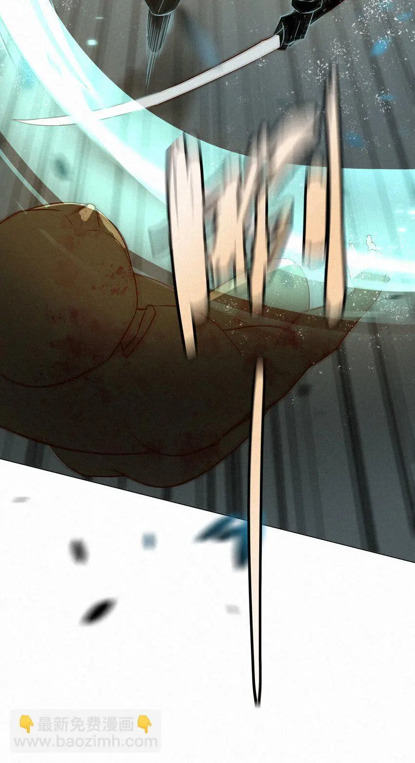17 海茵的舌尖 第42页