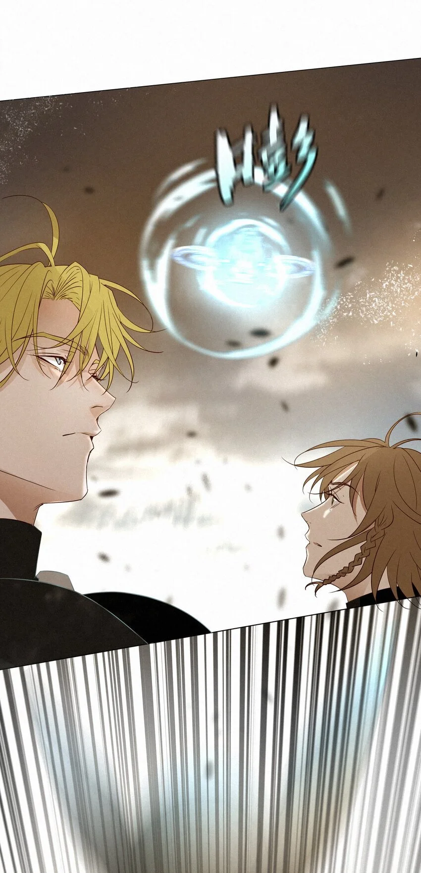 17 海茵的舌尖 第43页