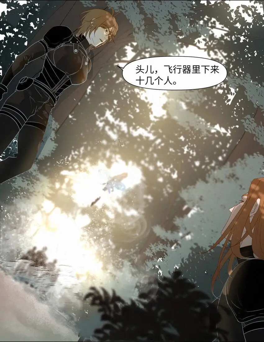 18 能杀死他的人还没出生 第9页