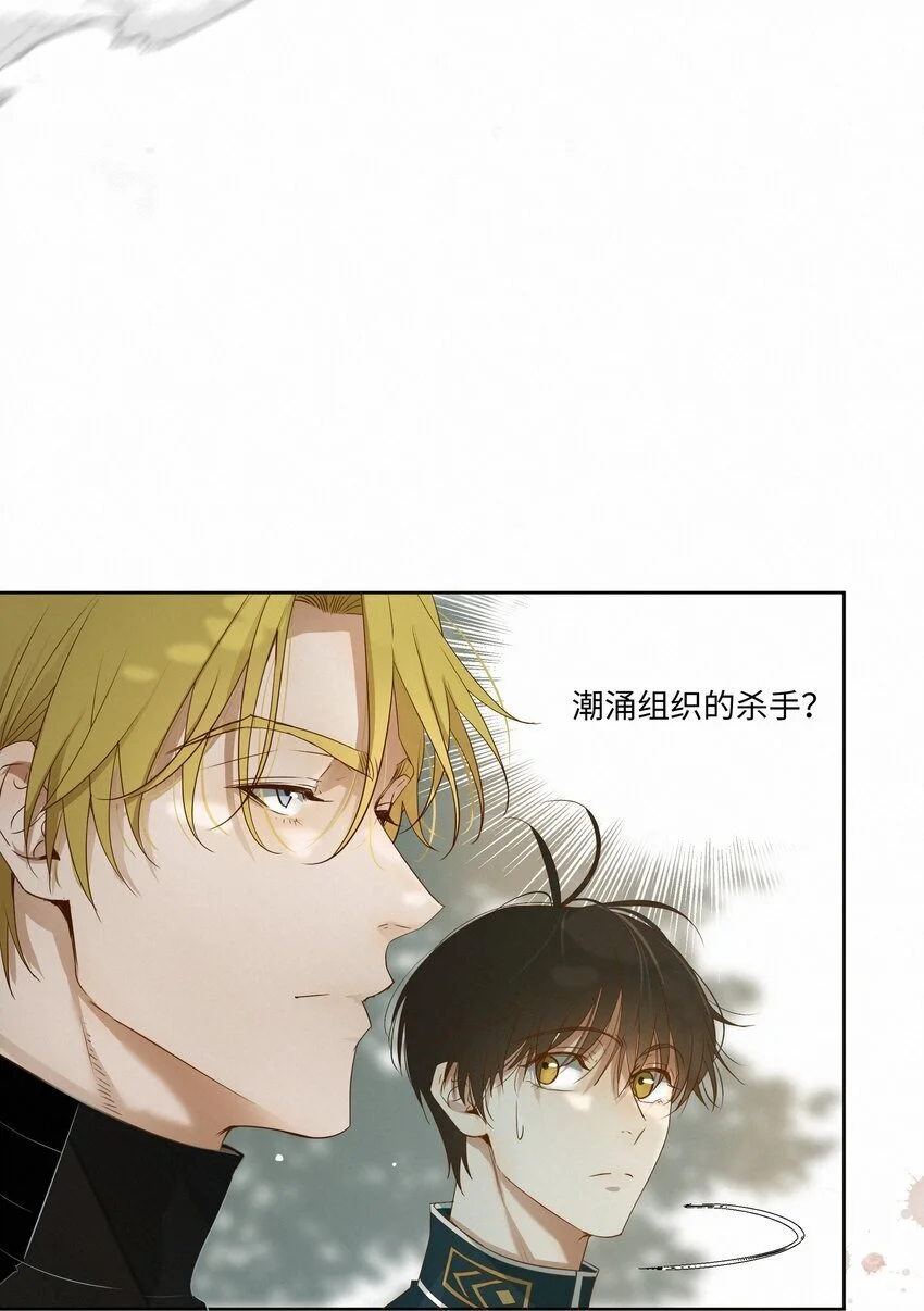 18 能杀死他的人还没出生 第12页
