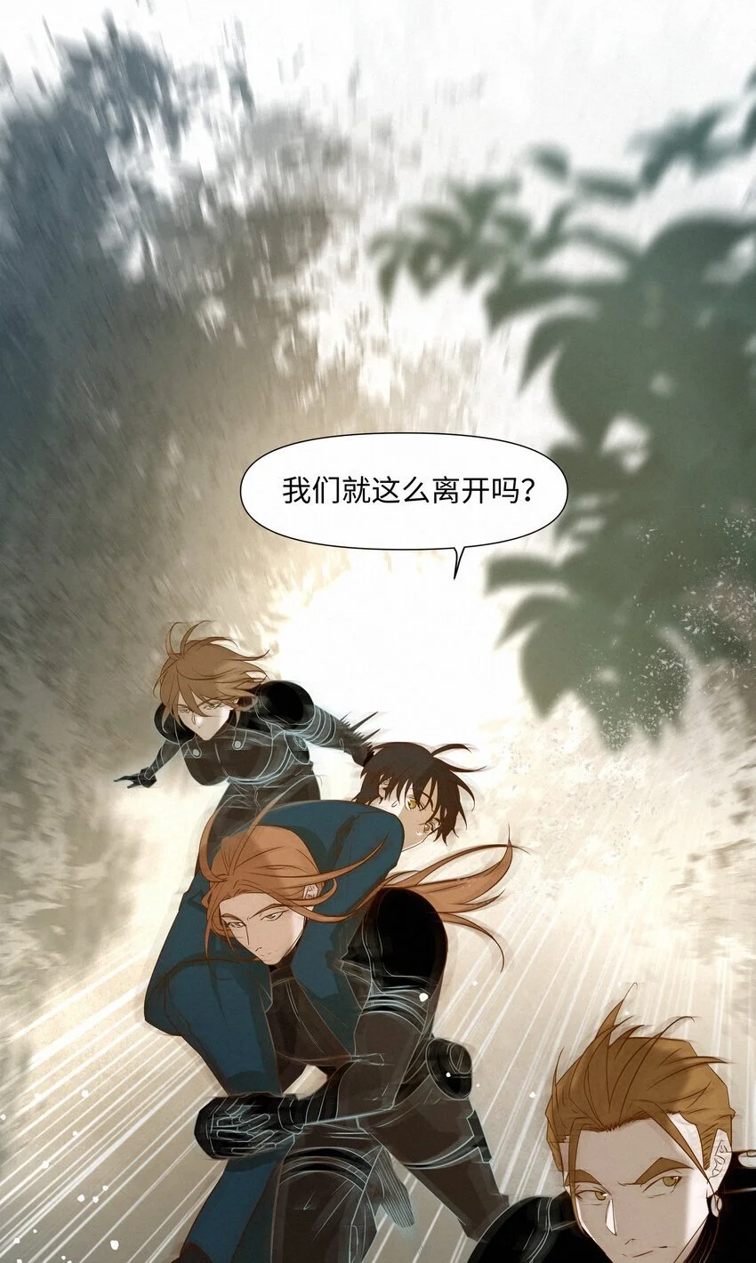 18 能杀死他的人还没出生 第16页