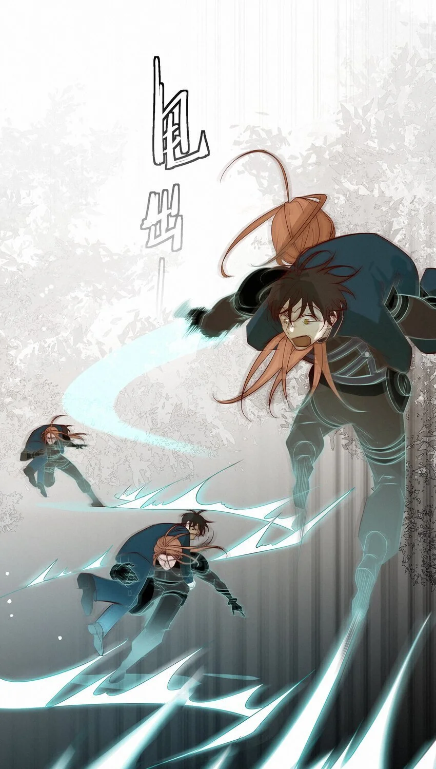 18 能杀死他的人还没出生 第22页