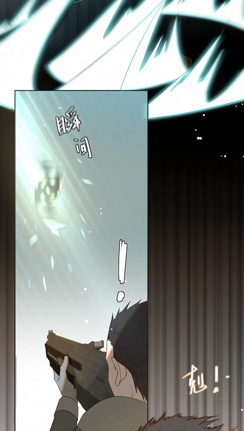 18 能杀死他的人还没出生 第23页