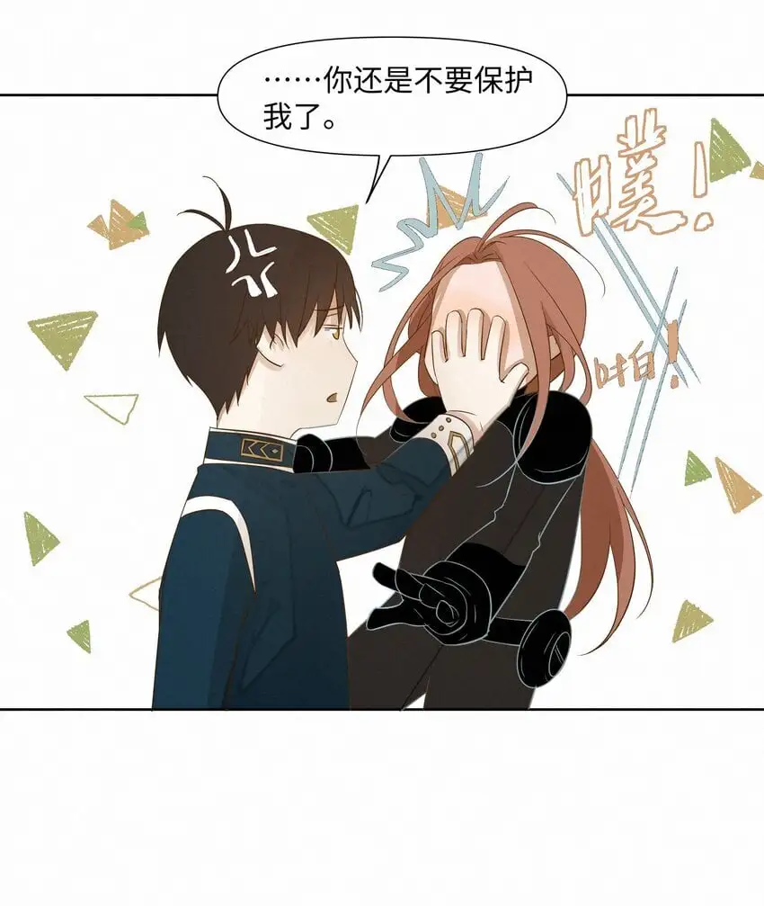 18 能杀死他的人还没出生 第42页