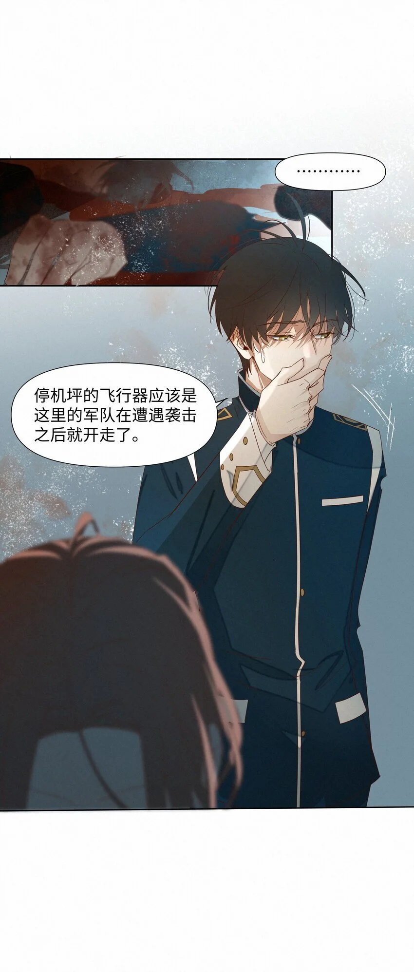 18 能杀死他的人还没出生 第46页