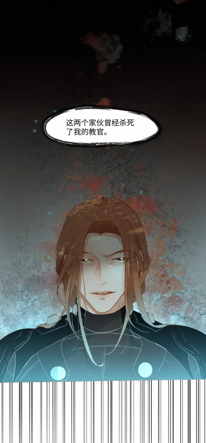 19 两个要求 第8页