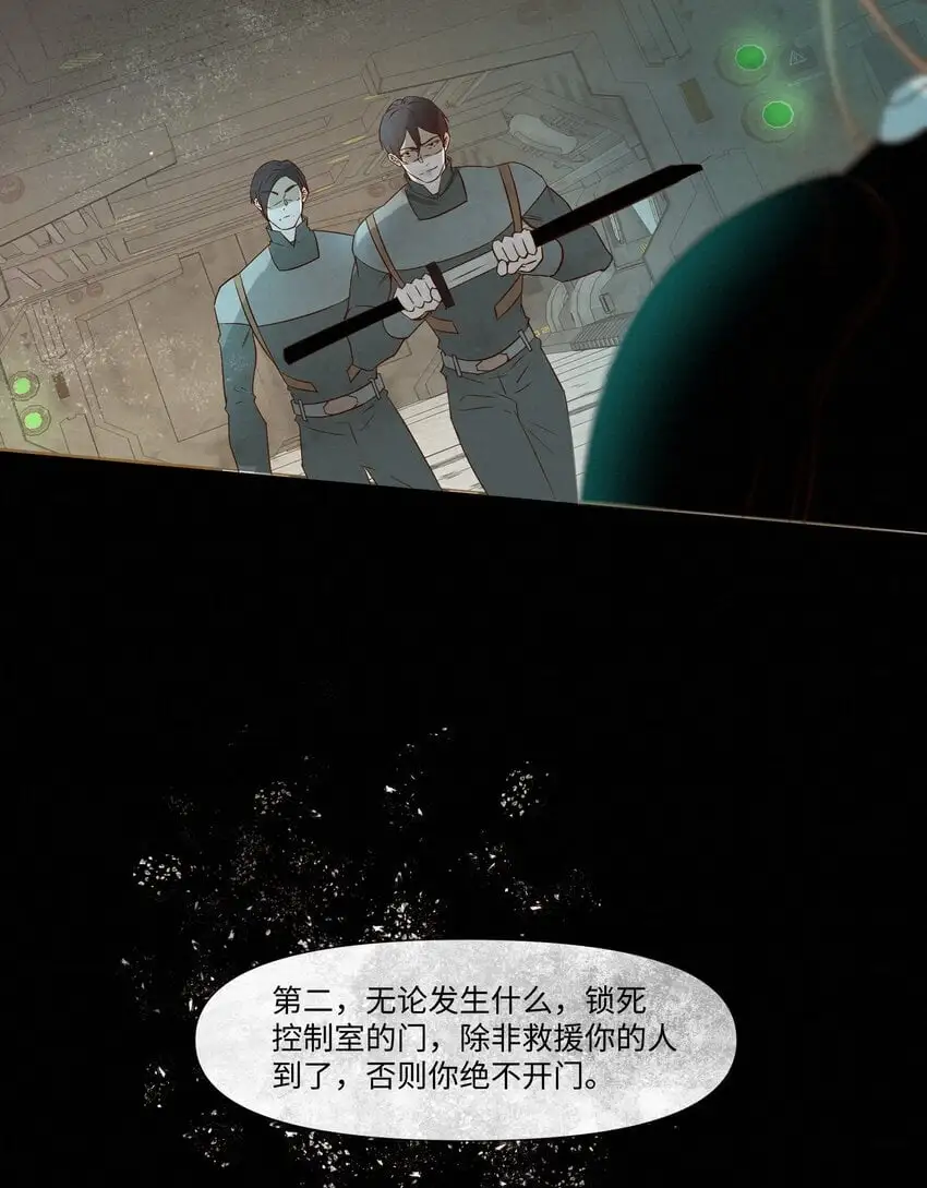 19 两个要求 第11页