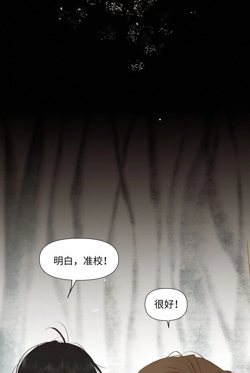 19 两个要求 第12页