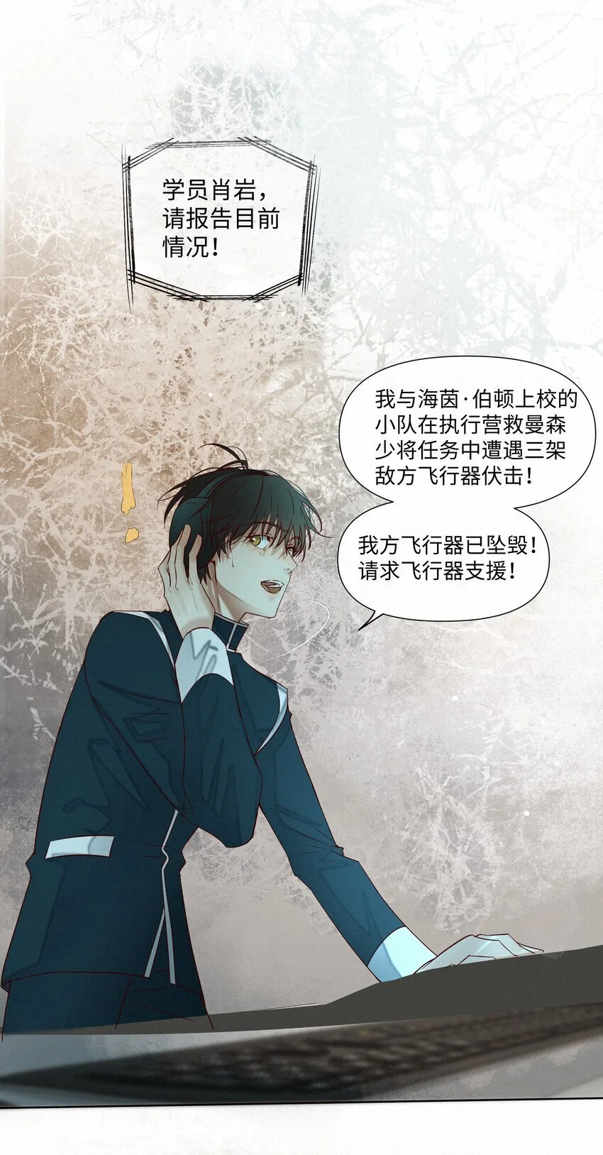 19 两个要求 第37页