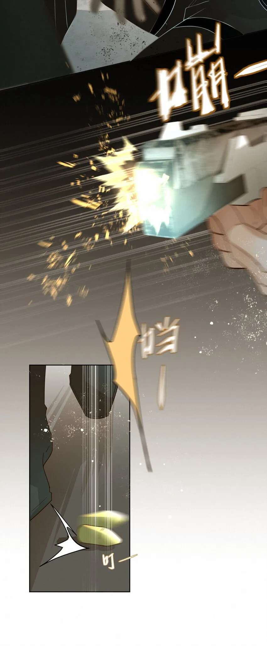 20 你做的很好 第6页