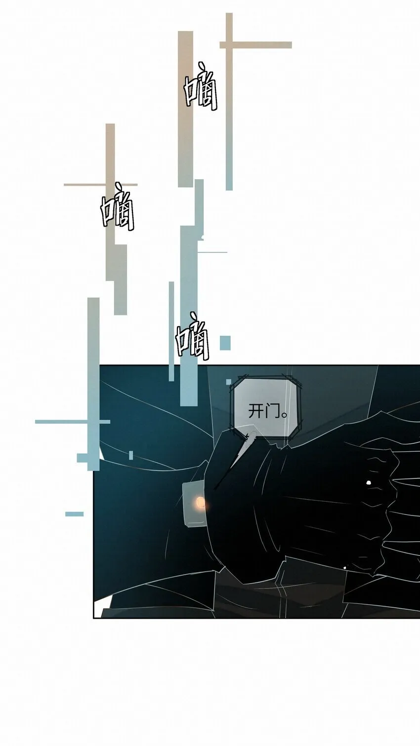20 你做的很好 第34页