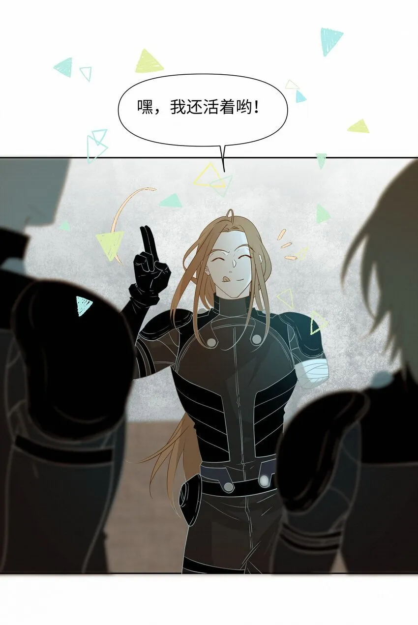 20 你做的很好 第38页