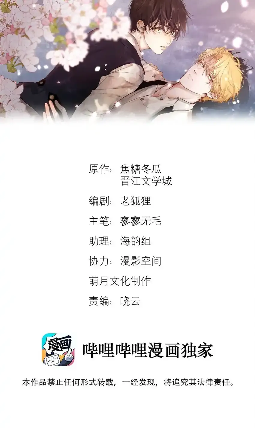 21 兄弟 第1页