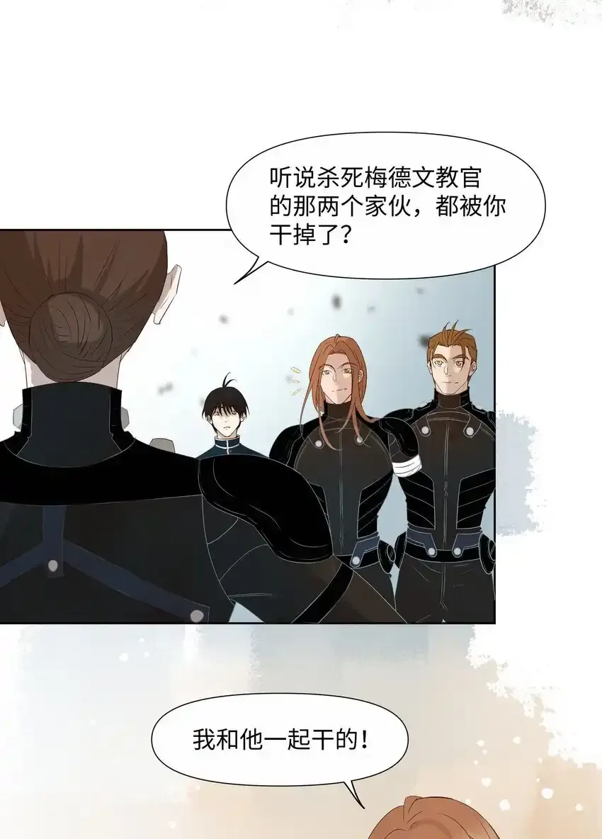21 兄弟 第4页